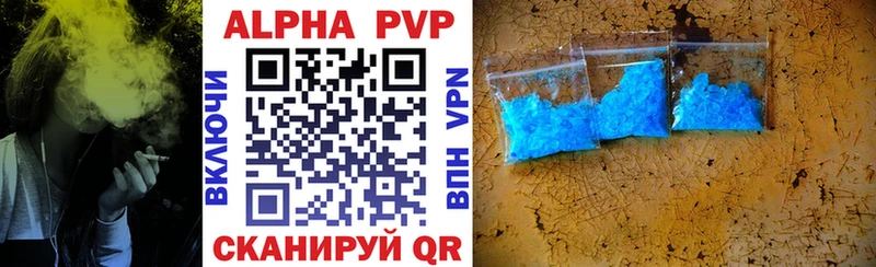 APVP кристаллы  купить наркотик  это как зайти  Динская 