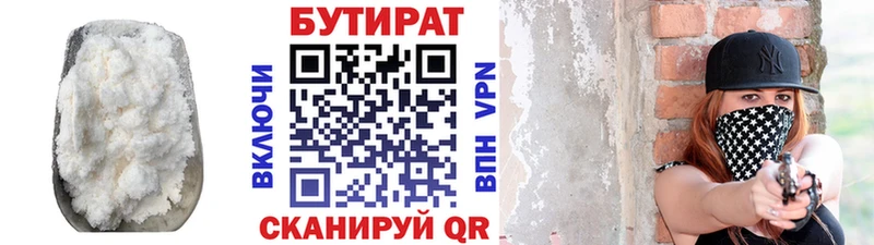 hydra ссылка  Динская  БУТИРАТ GHB  сколько стоит 