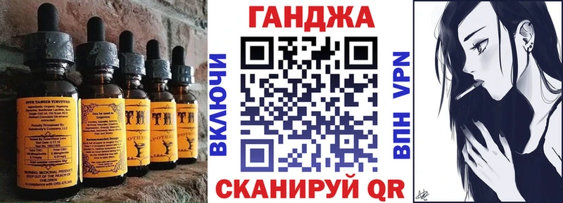 наркотики  Динская  Cannafood марихуана 