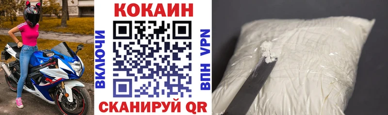 Кокаин Эквадор  Динская 