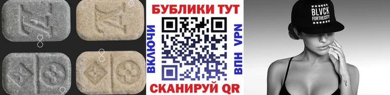 нарко площадка телеграм  Динская  Ecstasy XTC  сколько стоит 