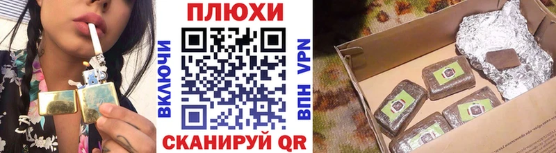 Гашиш hashish  Динская 