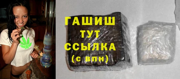 первитин Верхнеуральск