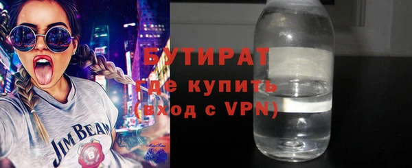 крисы Володарск
