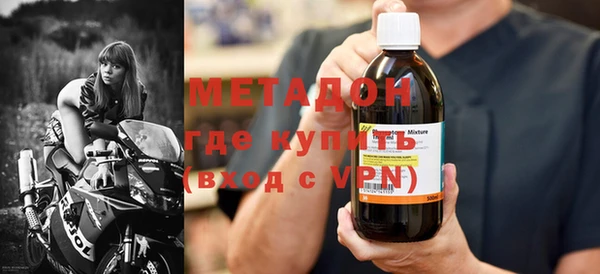 МДПВ Волоколамск