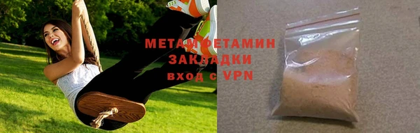бутик Волосово