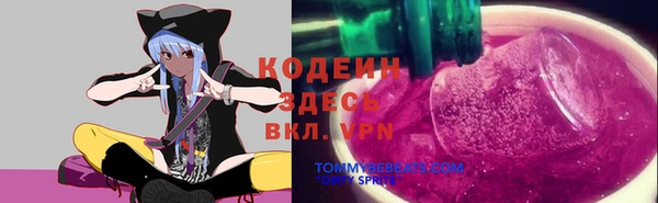 бутик Волосово