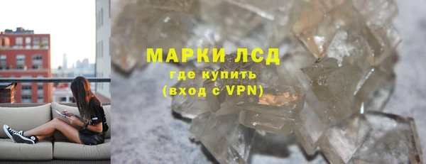 бутик Волосово