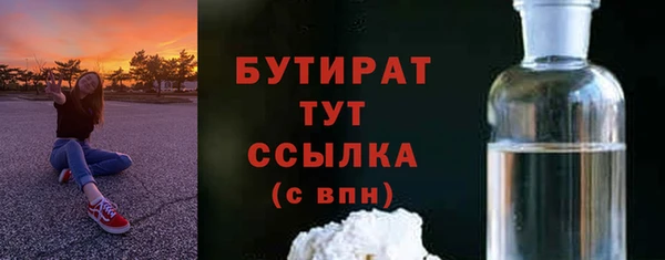 бутик Волосово