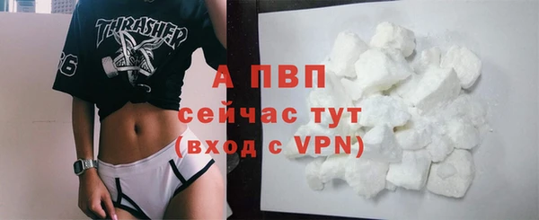 бутик Волосово