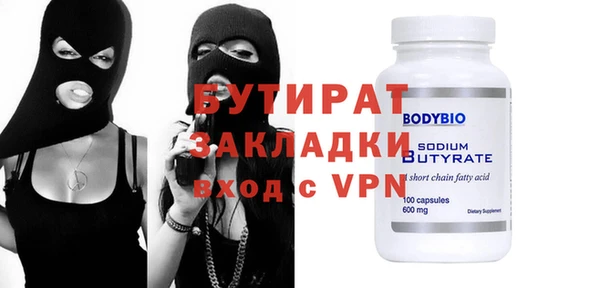 бутик Волосово