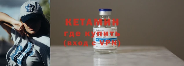 бутик Волосово