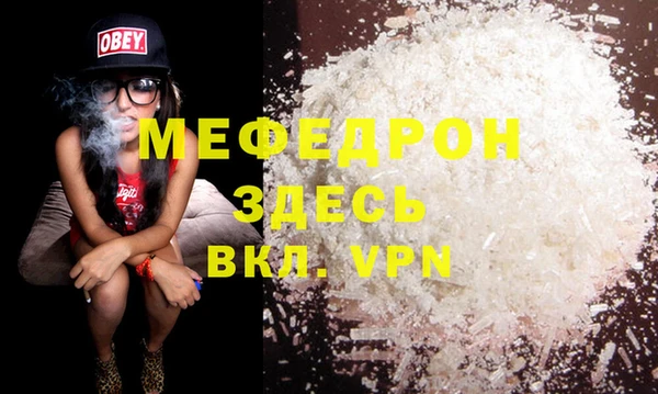МДПВ Волоколамск