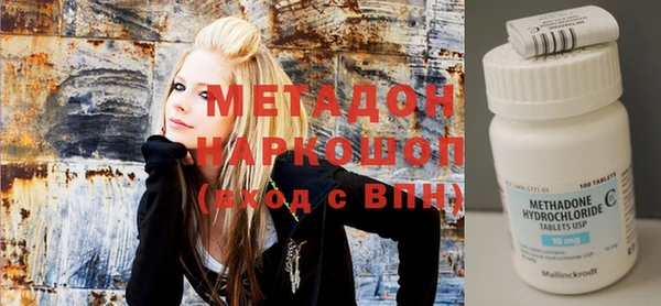 бутик Волосово