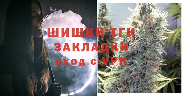 COCAINE Верея