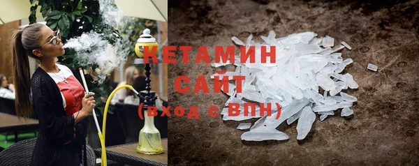 бутик Волосово