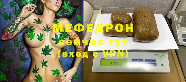 бутик Волосово