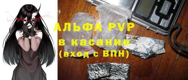 бутик Волосово