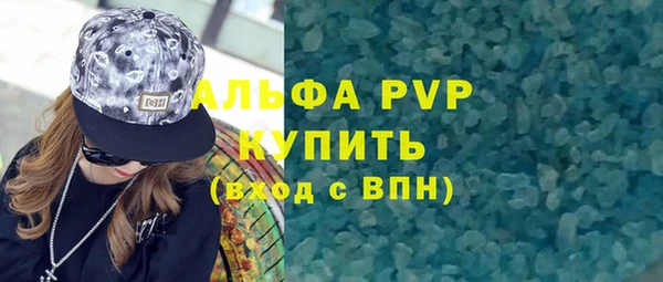 крисы Володарск