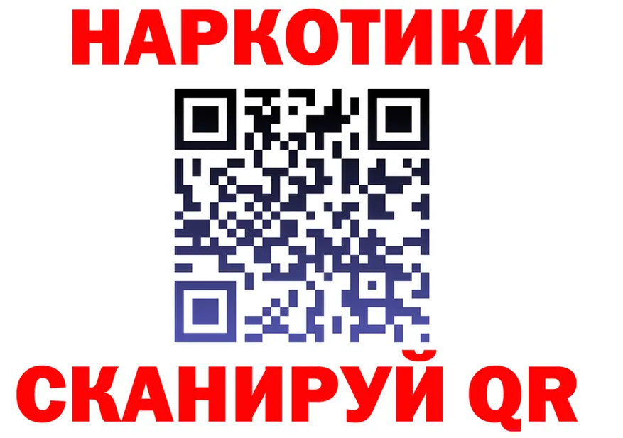 Наркотические вещества тут площадка состав Динская