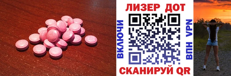 LSD-25 экстази ecstasy  Динская 