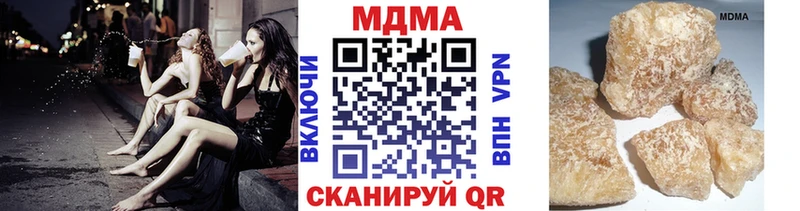 купить наркоту  Динская  MDMA crystal 