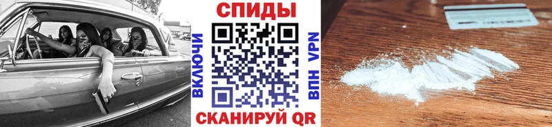 МЕТАМФЕТАМИН витя  блэк спрут ТОР  Динская 