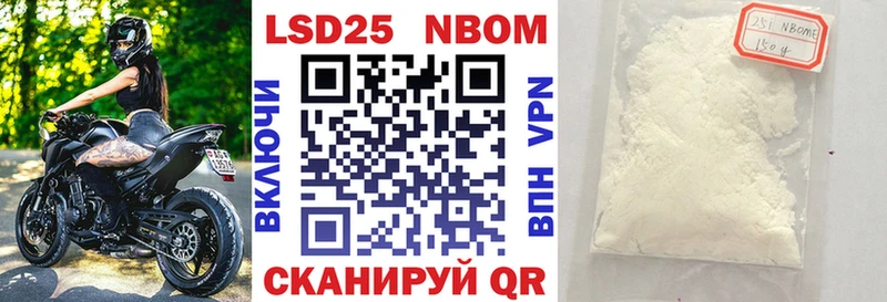 Наркотические марки 1500мкг маркетплейс клад Динская