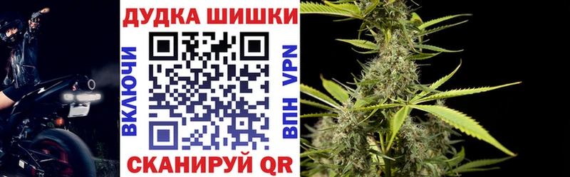 blacksprut рабочий сайт  купить наркотик  Динская  Шишки марихуана индика 